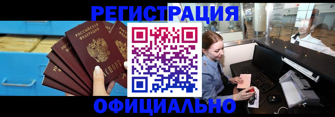 прописка поиск в Мамадыше