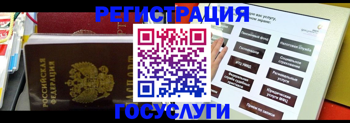 временная регистрация поиск в Мамадыше